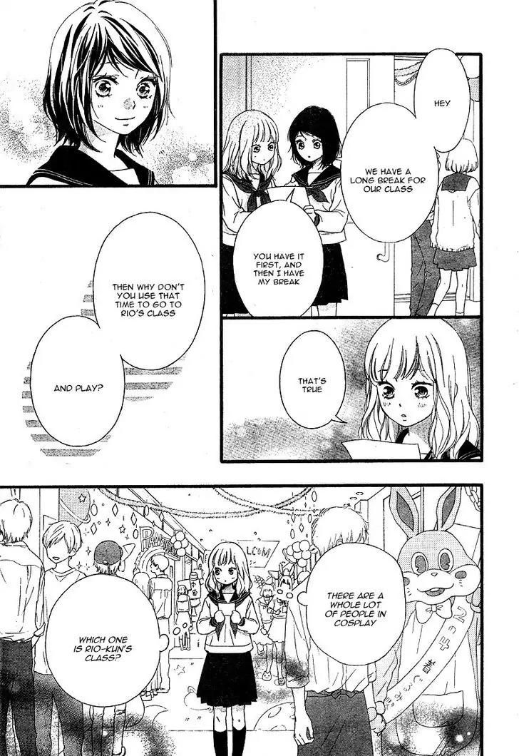 Omoi, Omoware, Furi, Furare Chapter 23 page 25 - Chapter 23