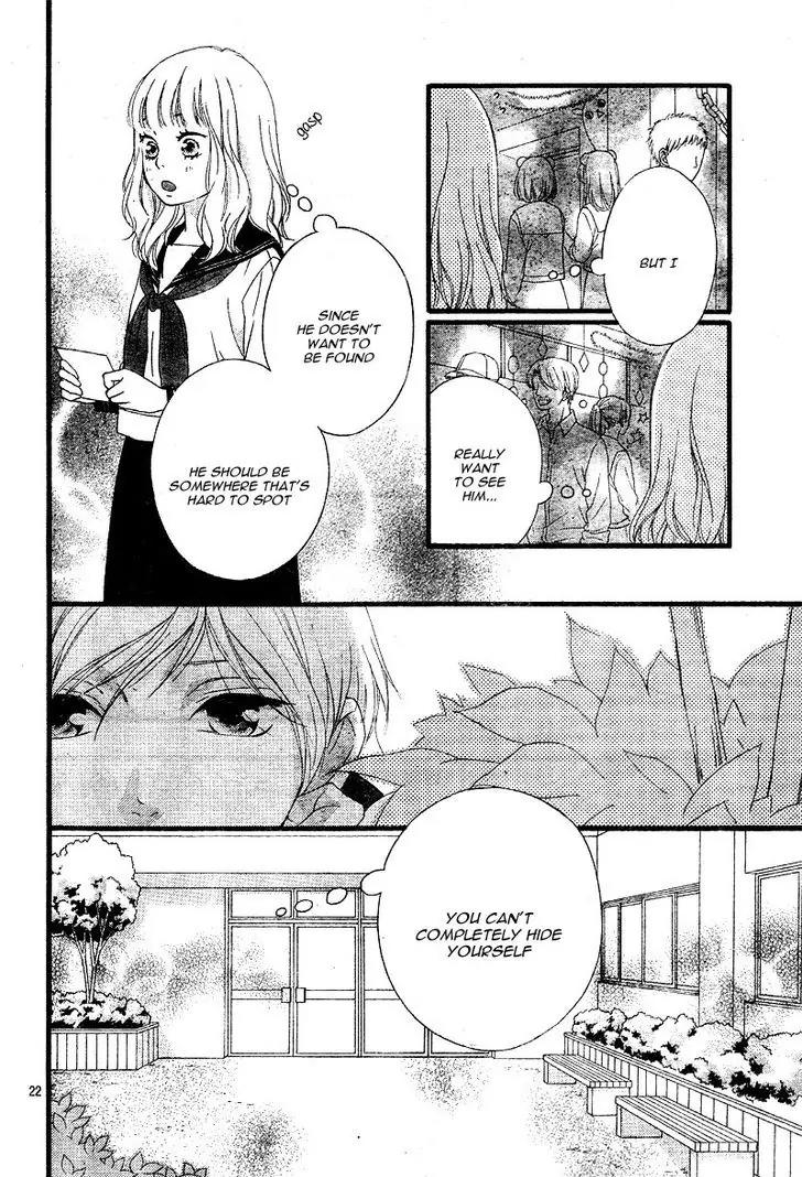 Omoi, Omoware, Furi, Furare Chapter 23 page 26 - Chapter 23