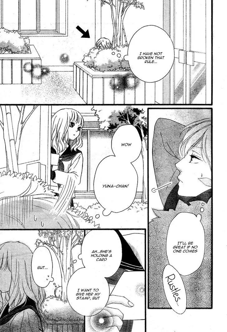 Omoi, Omoware, Furi, Furare Chapter 23 page 27 - Chapter 23