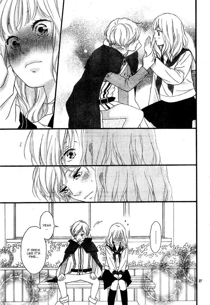 Omoi, Omoware, Furi, Furare Chapter 23 page 31 - Chapter 23