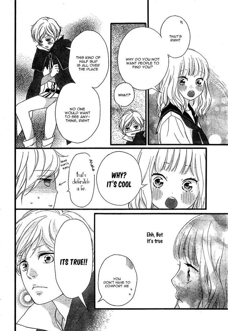 Omoi, Omoware, Furi, Furare Chapter 23 page 32 - Chapter 23