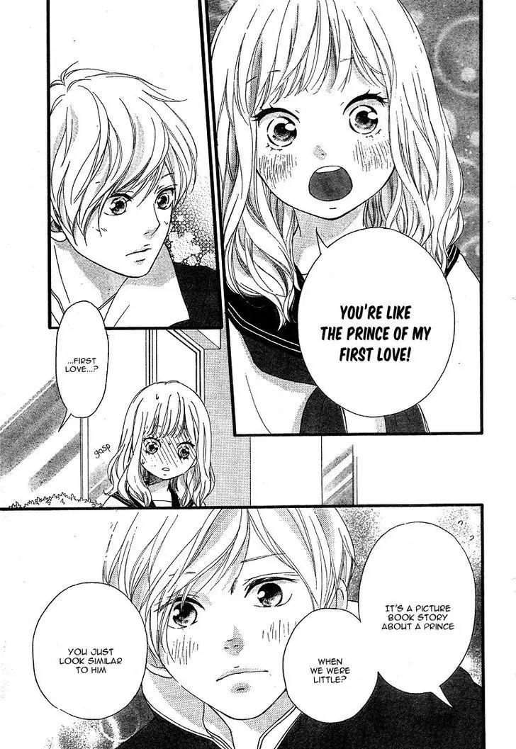Omoi, Omoware, Furi, Furare Chapter 23 page 33 - Chapter 23