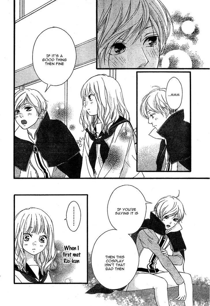 Omoi, Omoware, Furi, Furare Chapter 23 page 36 - Chapter 23
