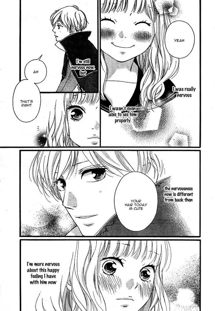 Omoi, Omoware, Furi, Furare Chapter 23 page 37 - Chapter 23