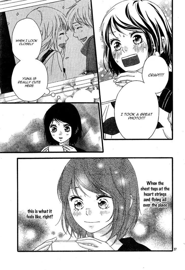 Omoi, Omoware, Furi, Furare Chapter 23 page 41 - Chapter 23