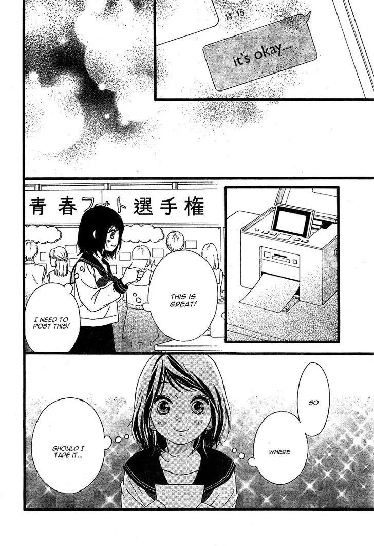 Omoi, Omoware, Furi, Furare Chapter 23 page 44 - Chapter 23