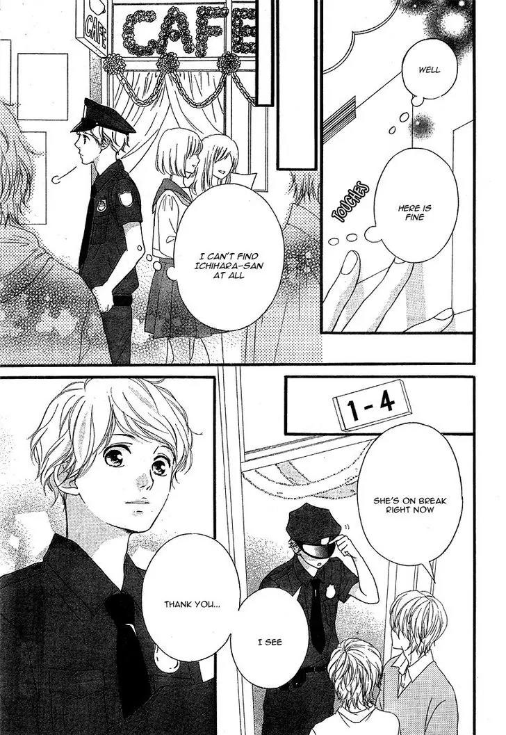 Omoi, Omoware, Furi, Furare Chapter 23 page 45 - Chapter 23