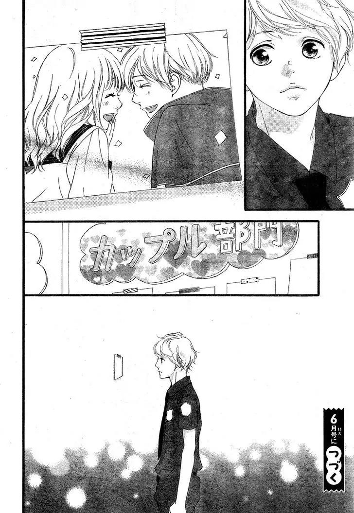 Omoi, Omoware, Furi, Furare Chapter 23 page 46 - Chapter 23