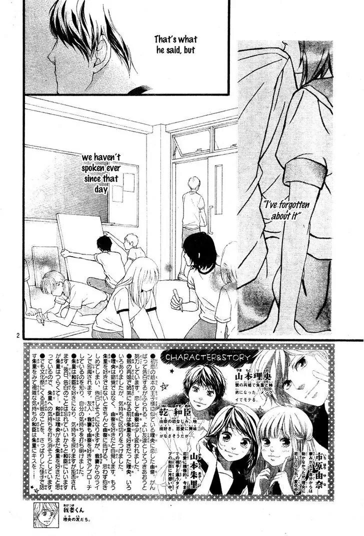 Omoi, Omoware, Furi, Furare Chapter 23 page 6 - Chapter 23