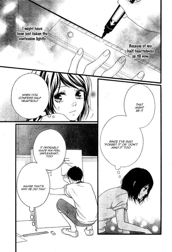 Omoi, Omoware, Furi, Furare Chapter 23 page 7 - Chapter 23
