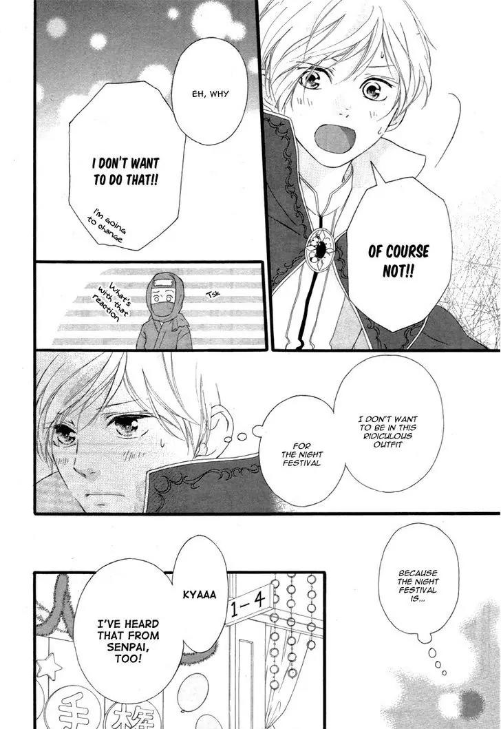 Omoi, Omoware, Furi, Furare Chapter 24 page 10 - Chapter 24