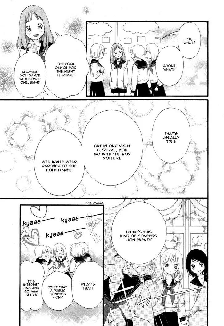 Omoi, Omoware, Furi, Furare Chapter 24 page 11 - Chapter 24