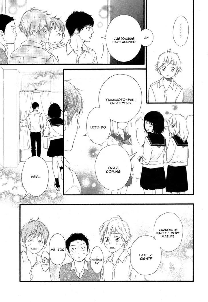 Omoi, Omoware, Furi, Furare Chapter 24 page 13 - Chapter 24