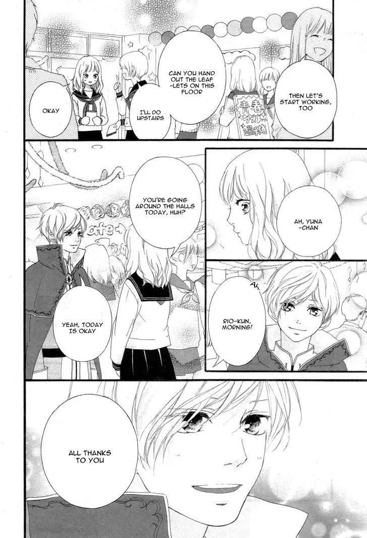 Omoi, Omoware, Furi, Furare Chapter 24 page 14 - Chapter 24