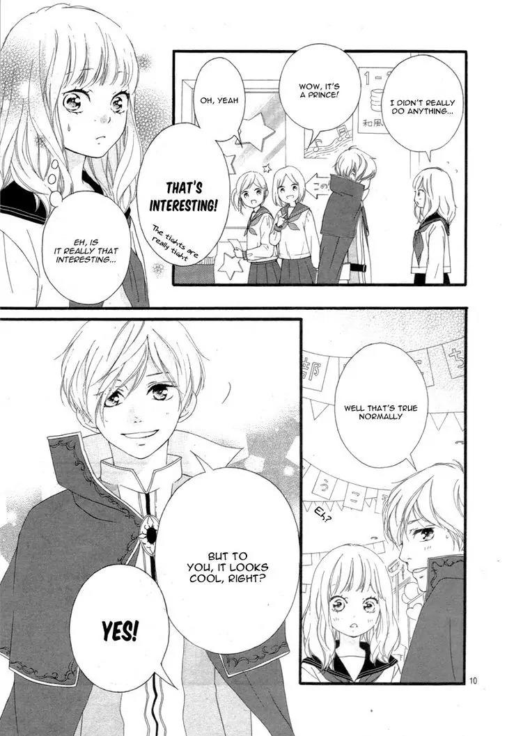 Omoi, Omoware, Furi, Furare Chapter 24 page 15 - Chapter 24