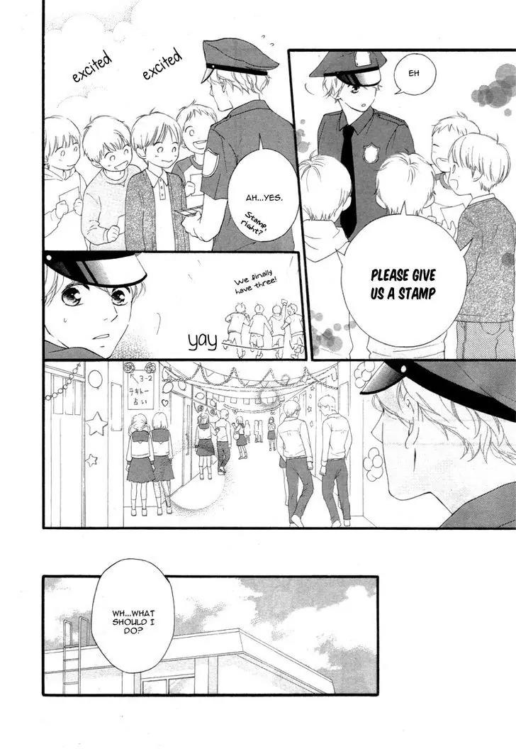 Omoi, Omoware, Furi, Furare Chapter 24 page 18 - Chapter 24