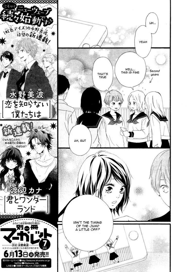 Omoi, Omoware, Furi, Furare Chapter 24 page 19 - Chapter 24