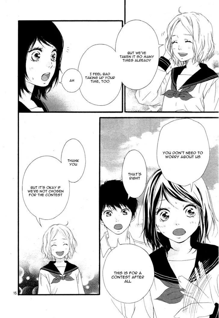 Omoi, Omoware, Furi, Furare Chapter 24 page 20 - Chapter 24