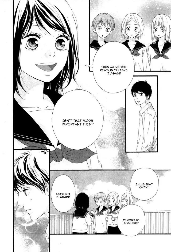 Omoi, Omoware, Furi, Furare Chapter 24 page 22 - Chapter 24