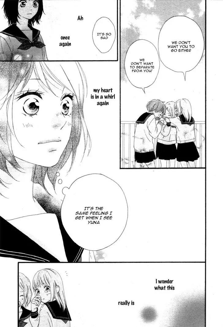 Omoi, Omoware, Furi, Furare Chapter 24 page 25 - Chapter 24
