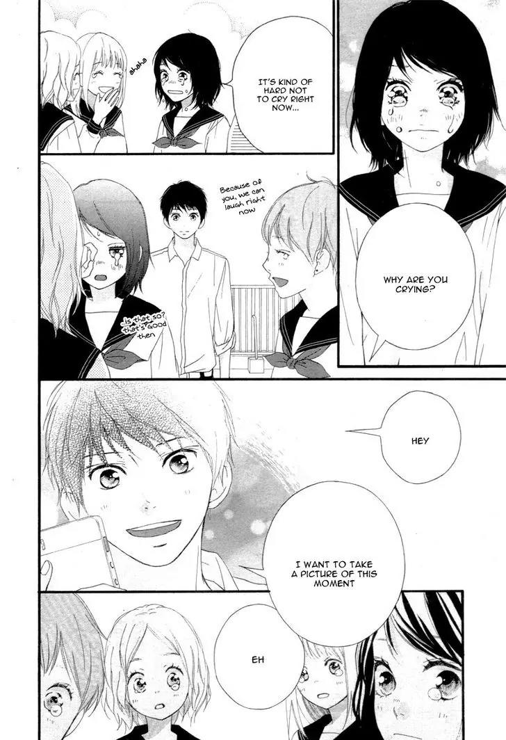 Omoi, Omoware, Furi, Furare Chapter 24 page 26 - Chapter 24