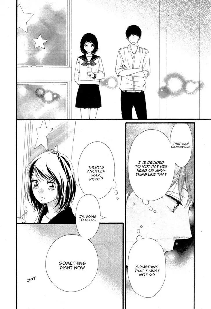Omoi, Omoware, Furi, Furare Chapter 24 page 32 - Chapter 24