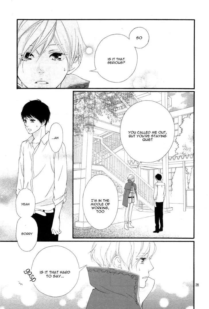 Omoi, Omoware, Furi, Furare Chapter 24 page 33 - Chapter 24