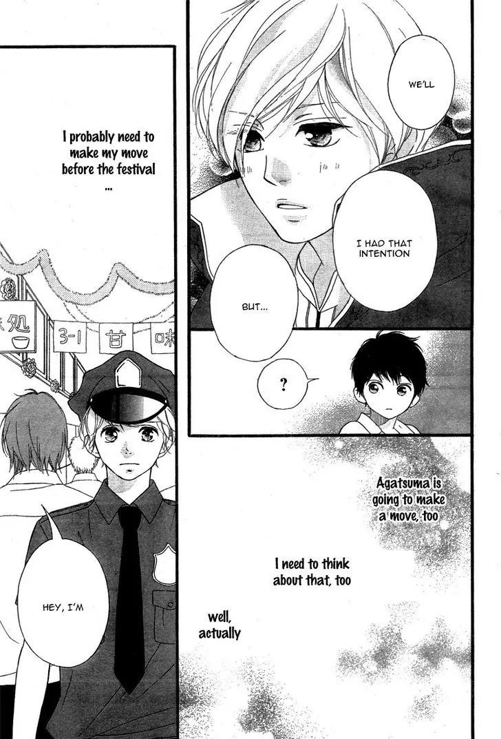 Omoi, Omoware, Furi, Furare Chapter 24 page 39 - Chapter 24