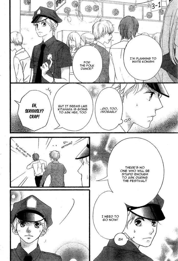 Omoi, Omoware, Furi, Furare Chapter 24 page 40 - Chapter 24