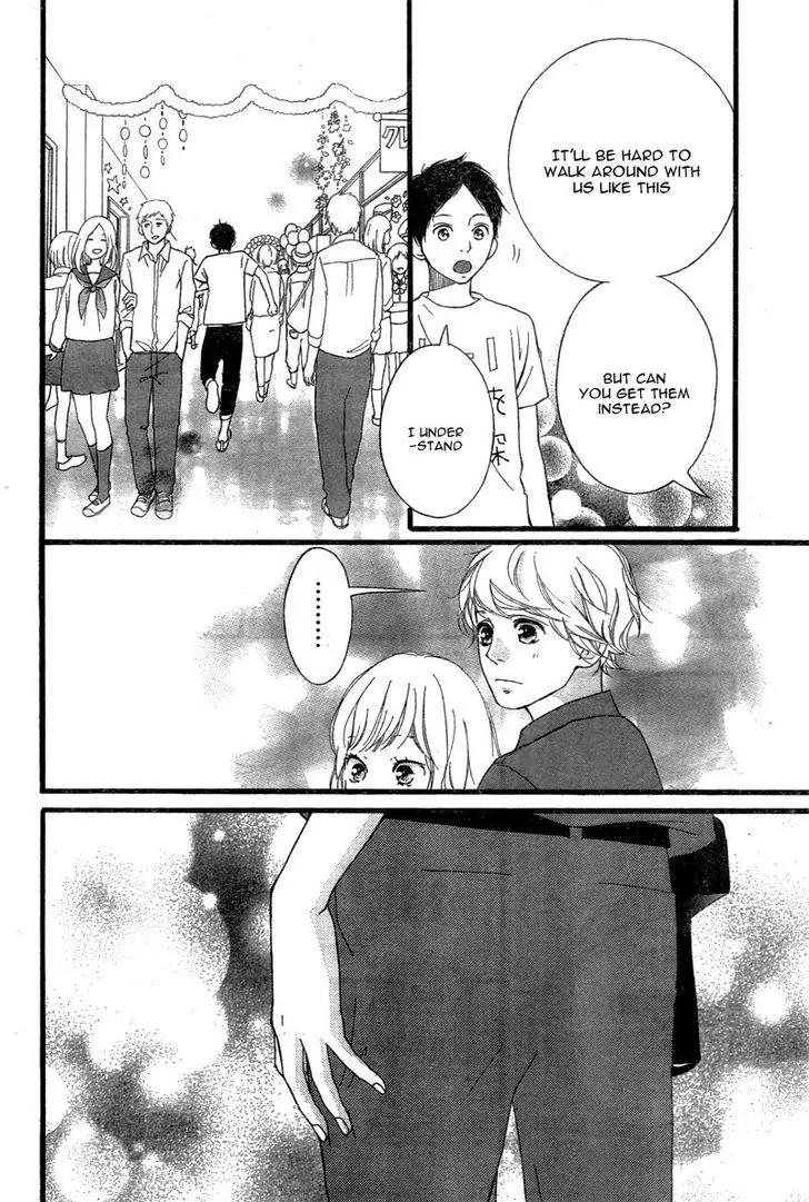 Omoi, Omoware, Furi, Furare Chapter 24 page 46 - Chapter 24