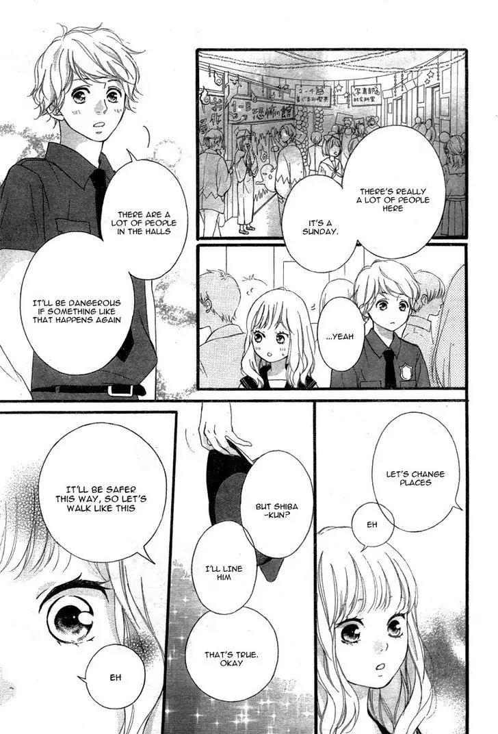 Omoi, Omoware, Furi, Furare Chapter 24 page 47 - Chapter 24