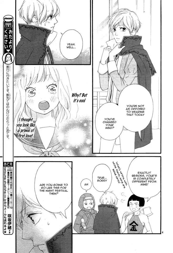 Omoi, Omoware, Furi, Furare Chapter 24 page 9 - Chapter 24