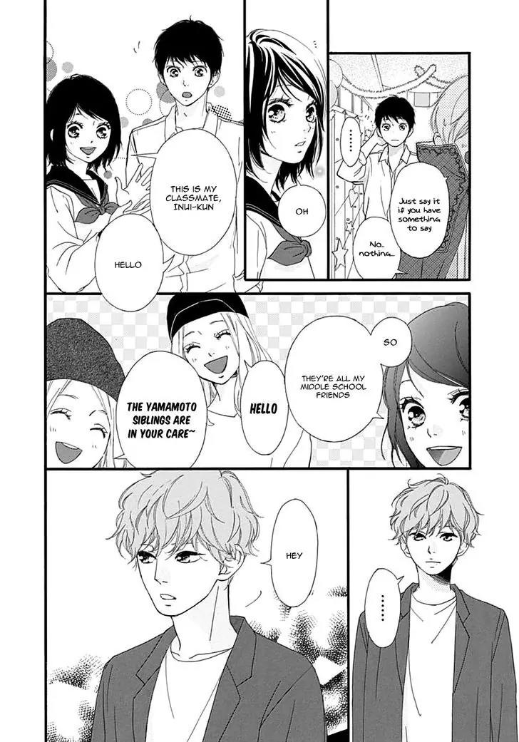 Omoi, Omoware, Furi, Furare Chapter 25 page 11 - Chapter 25