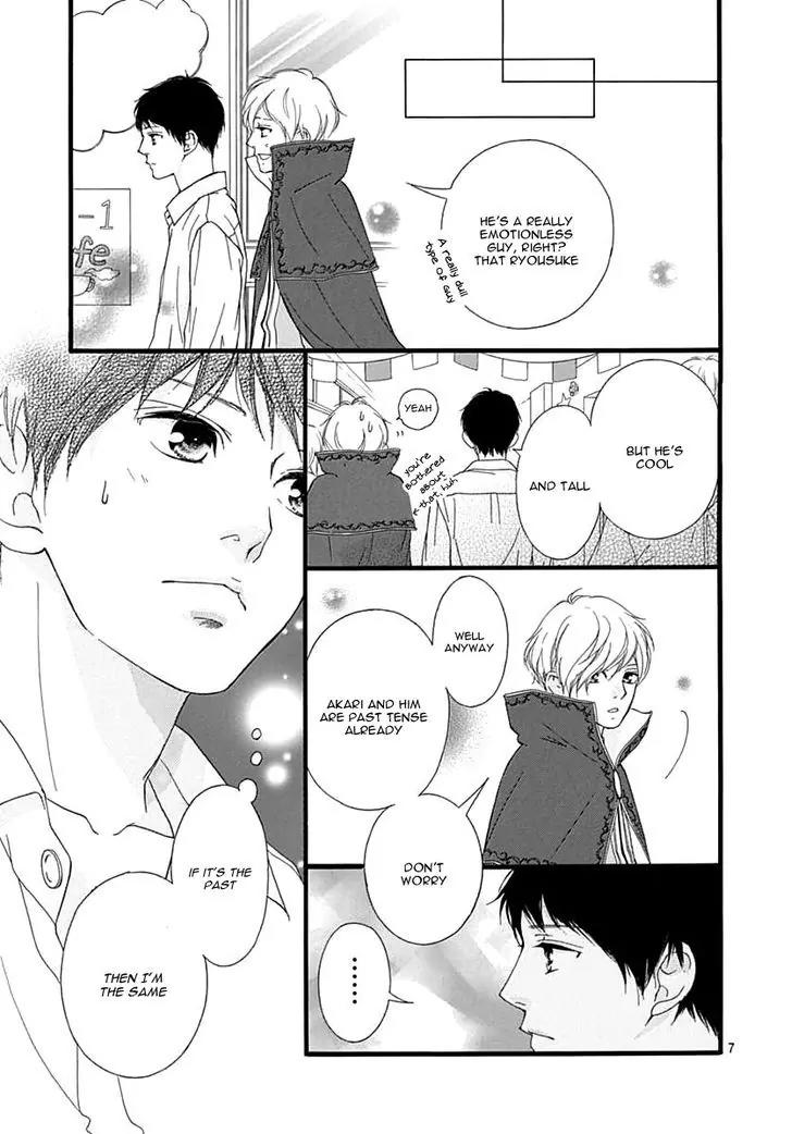 Omoi, Omoware, Furi, Furare Chapter 25 page 12 - Chapter 25