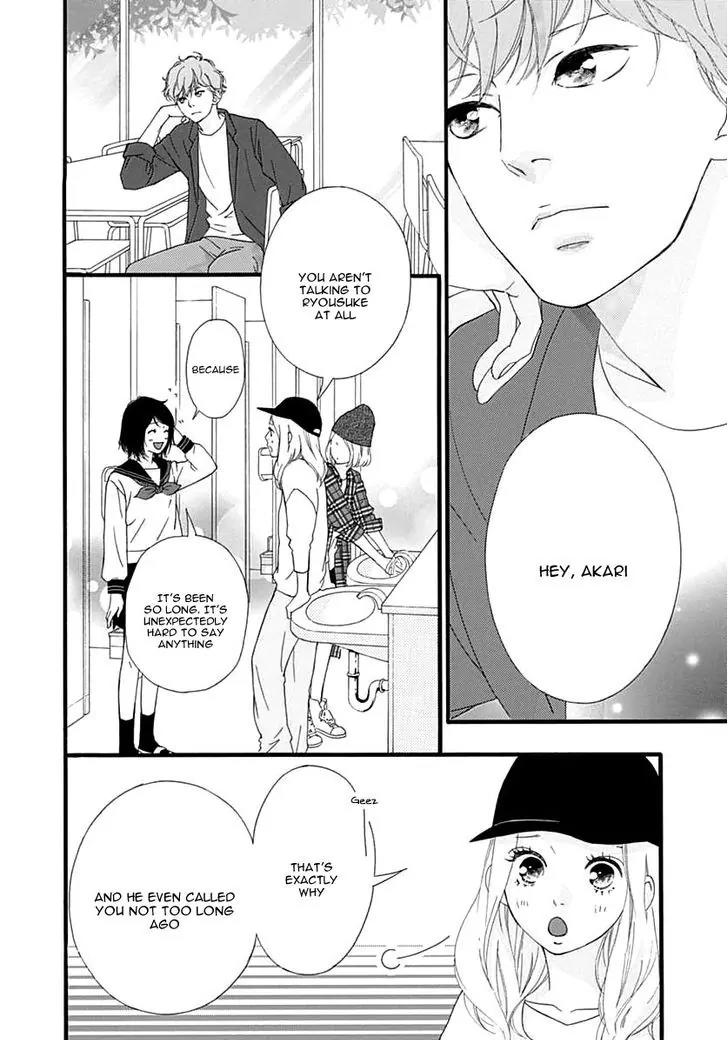 Omoi, Omoware, Furi, Furare Chapter 25 page 13 - Chapter 25