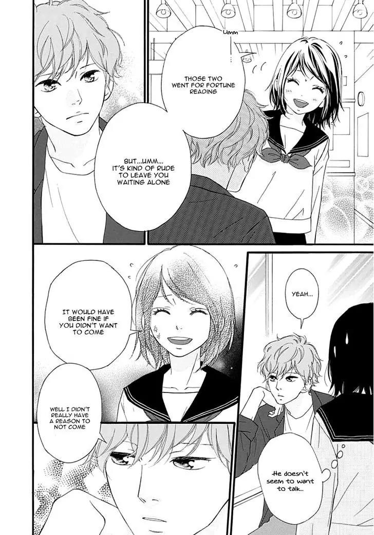 Omoi, Omoware, Furi, Furare Chapter 25 page 15 - Chapter 25