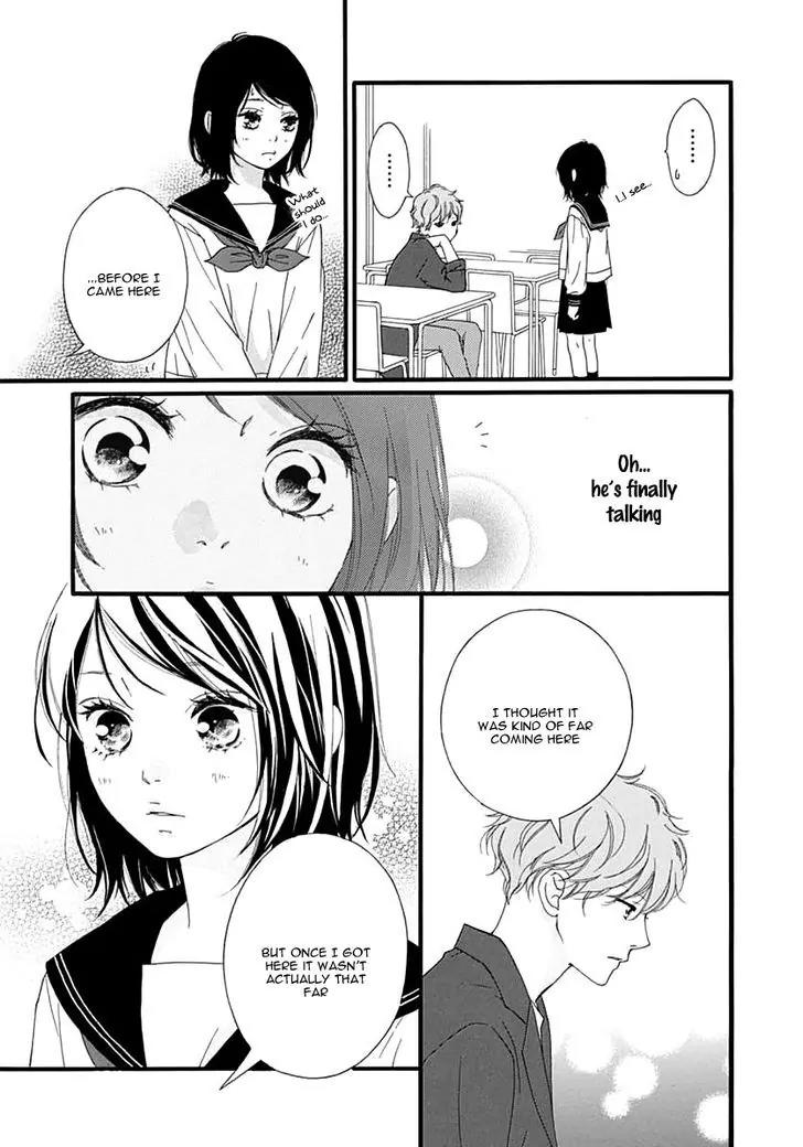 Omoi, Omoware, Furi, Furare Chapter 25 page 16 - Chapter 25