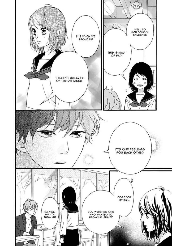 Omoi, Omoware, Furi, Furare Chapter 25 page 17 - Chapter 25