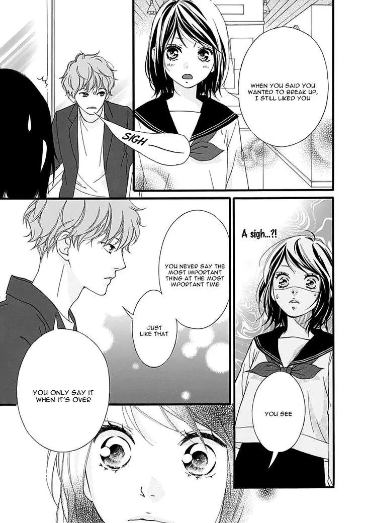 Omoi, Omoware, Furi, Furare Chapter 25 page 18 - Chapter 25