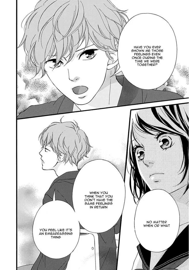 Omoi, Omoware, Furi, Furare Chapter 25 page 19 - Chapter 25