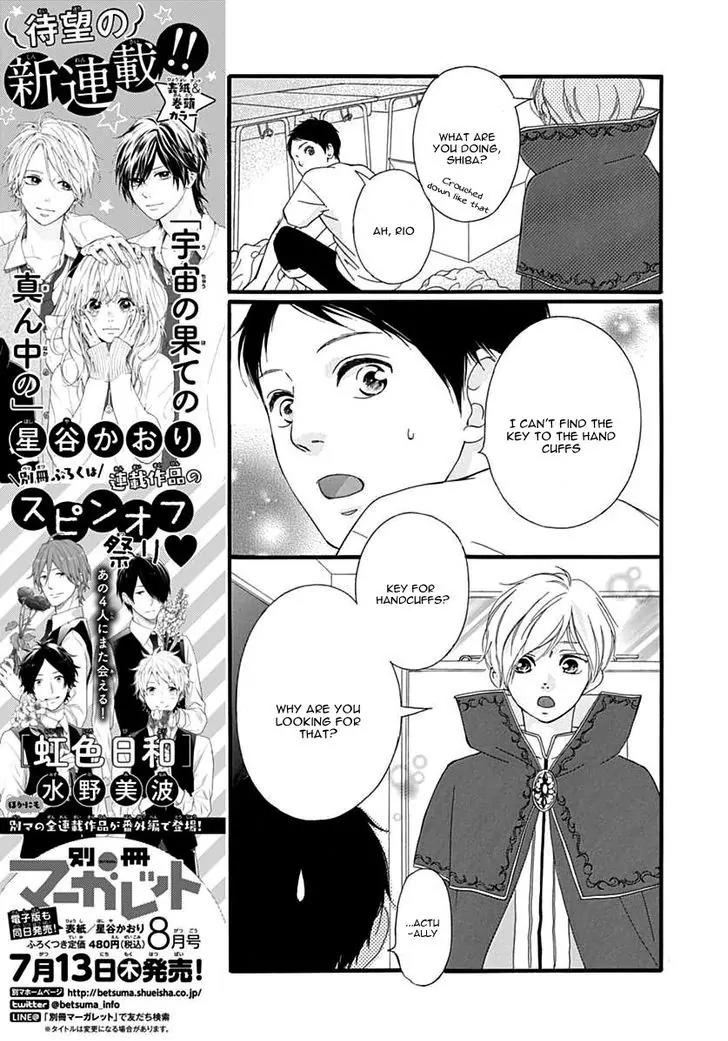 Omoi, Omoware, Furi, Furare Chapter 25 page 22 - Chapter 25