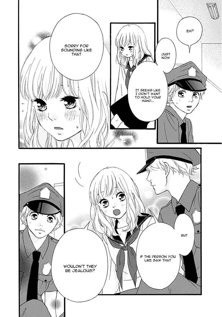 Omoi, Omoware, Furi, Furare Chapter 25 page 25 - Chapter 25