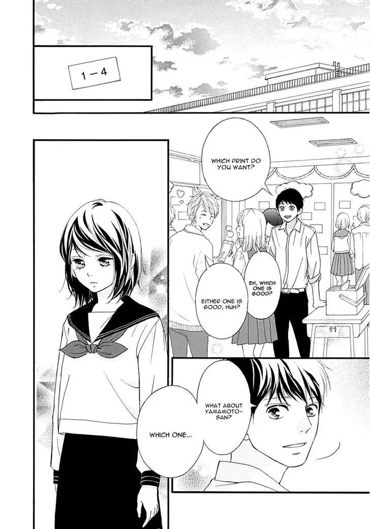 Omoi, Omoware, Furi, Furare Chapter 25 page 33 - Chapter 25
