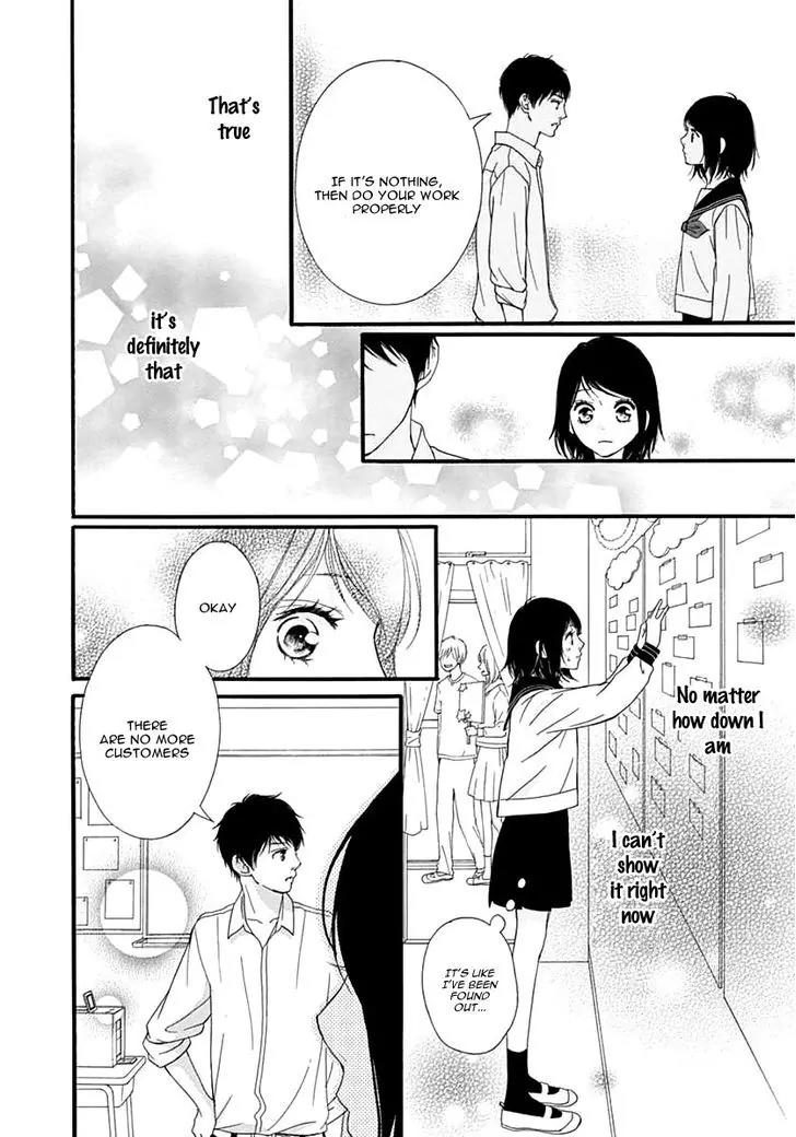 Omoi, Omoware, Furi, Furare Chapter 25 page 35 - Chapter 25