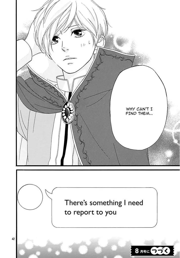 Omoi, Omoware, Furi, Furare Chapter 25 page 47 - Chapter 25