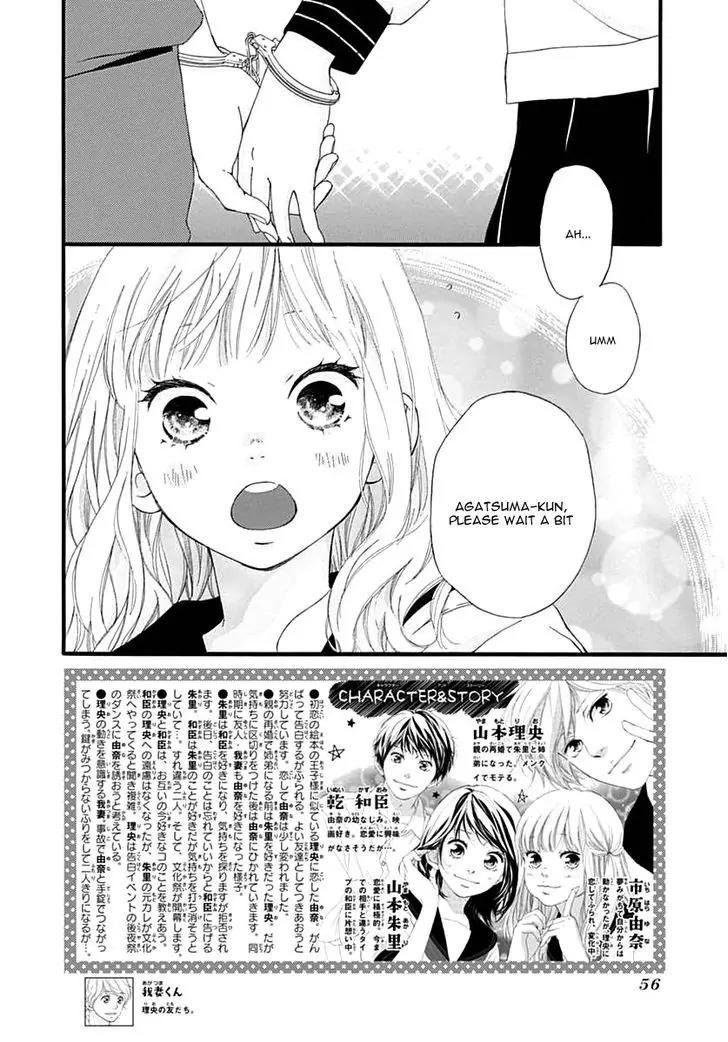 Omoi, Omoware, Furi, Furare Chapter 25 page 7 - Chapter 25