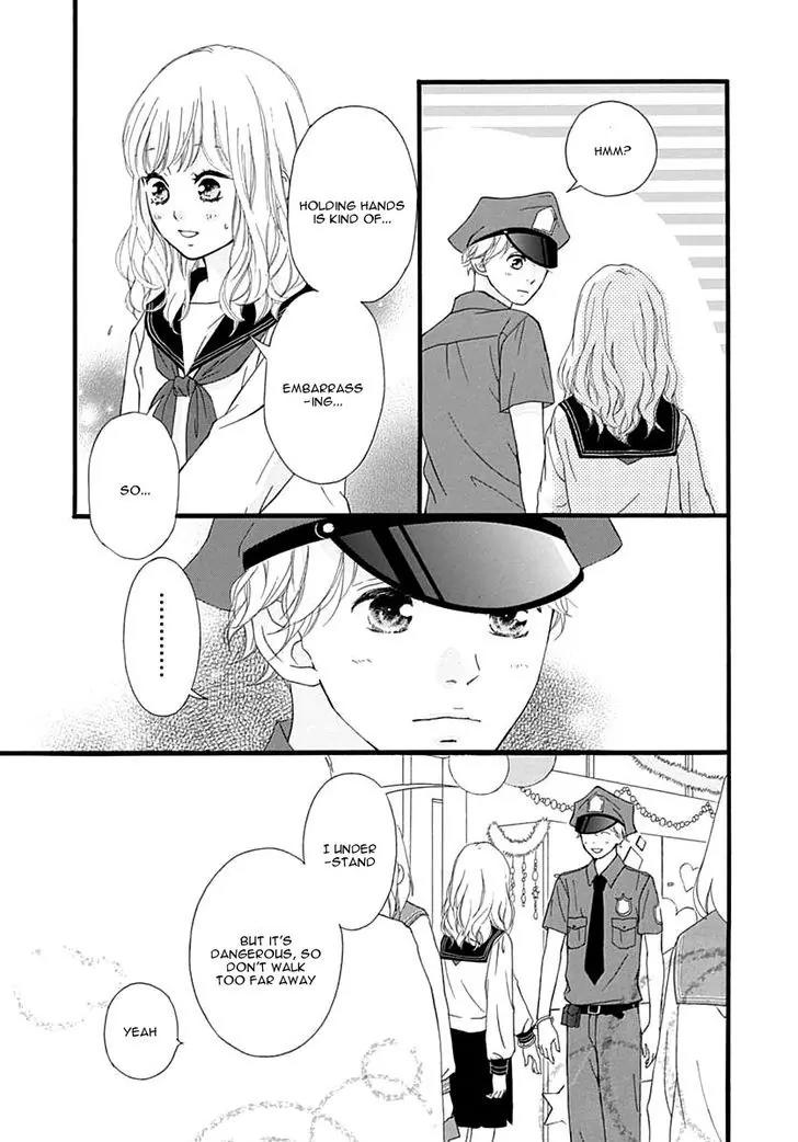 Omoi, Omoware, Furi, Furare Chapter 25 page 8 - Chapter 25