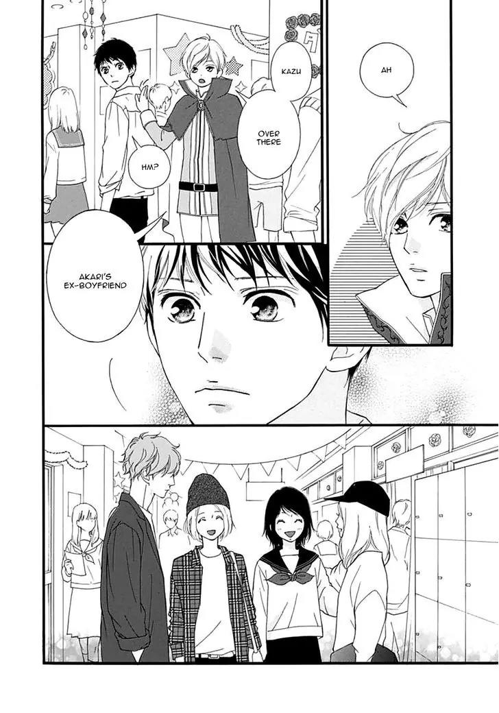 Omoi, Omoware, Furi, Furare Chapter 25 page 9 - Chapter 25