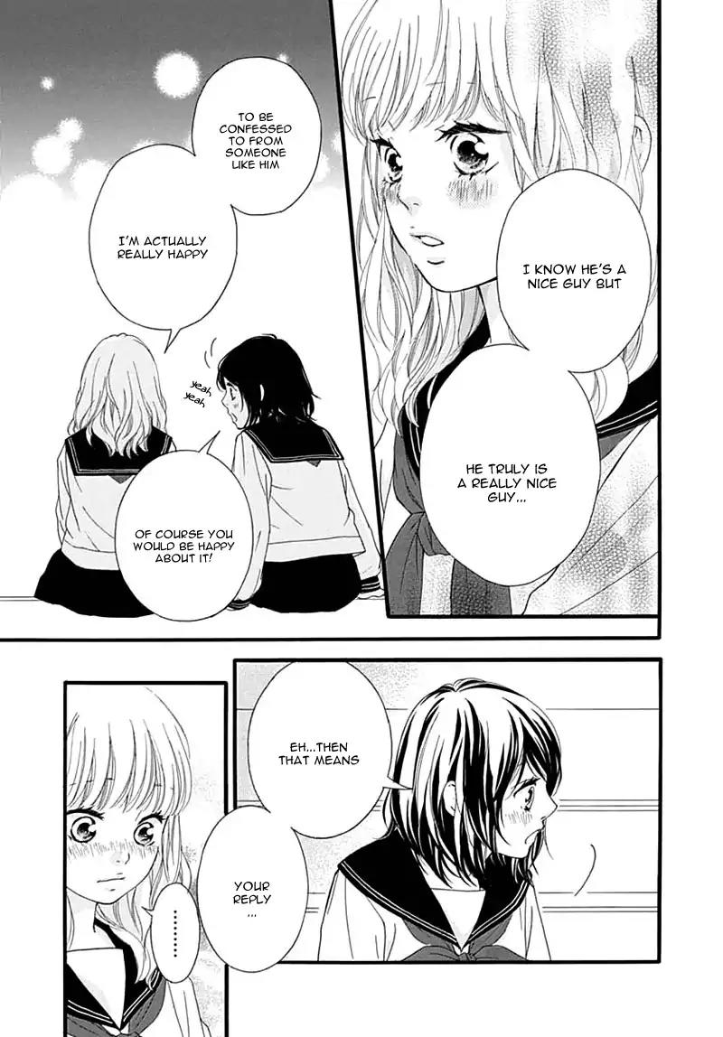Omoi, Omoware, Furi, Furare Chapter 26 page 11 - Chapter 26