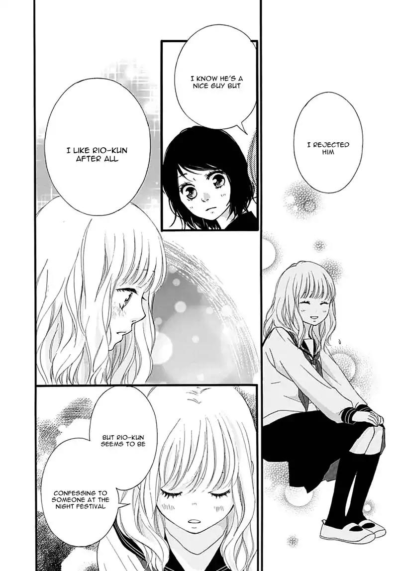 Omoi, Omoware, Furi, Furare Chapter 26 page 12 - Chapter 26